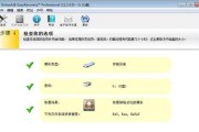 U盘插上电脑后显示需要格式化的解决方法（如何处理U盘插上电脑后要求格式化的问题）