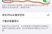降级回旧系统版本的方法（简单易行的操作步骤，让你轻松回到过去）