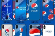 苹果手机如何快速打开可乐？