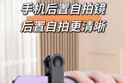 自己更换手机后置摄像头的方法是什么？操作中应注意什么？