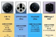 手机底部摄像头用途是什么？