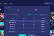 战雷玩家如何进入游戏服务器？遇到连接问题怎么处理？