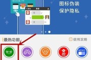 解决苹果手机打王者发热卡顿的有效方法（优化设备、调整设置，让游戏体验更流畅）