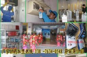 如何合理收费进行临潼区油烟机清洗（探索油烟机清洗收费标准及因素分析）