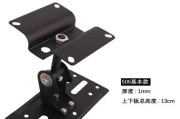 小音箱墙上支架安装步骤是什么？需要哪些工具？