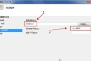 如何设置win7电脑自动关机？操作步骤是什么？