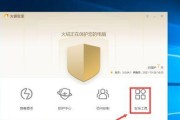 强化系统安全，修复系统漏洞的软件推荐（保护您的数据安全）