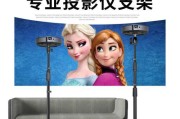 投影仪支架安装步骤是什么？安装后如何调整角度？
