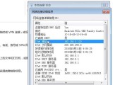 查看本机ip地址的步骤是什么？