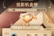 极米投影仪连接手机的方法是什么？遇到连接问题怎么办？