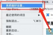 苹果笔记本激活流程是怎样的？遇到问题如何解决？