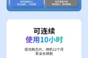平板电脑手写笔连接手机的兼容性如何？