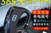 苹果蓝牙耳机电量显示的解读（揭秘苹果蓝牙耳机电量显示的秘密与技巧）