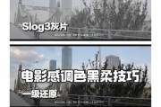 索尼相机直播拍摄图片的技巧是什么？