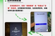 忘记手机锁屏密码怎么办？找回密码的步骤是什么？