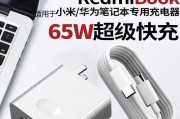 华为nova5z支持多少瓦的充电器？选择充电器时应注意什么？