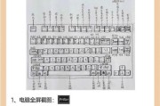 笔记本电脑配合使用的键盘是什么类型？键盘的正确搭配方法是什么？