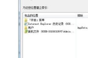 Win7电脑丢失DLL文件一键修复方法（使用一键修复工具快速恢复丢失的DLL文件）