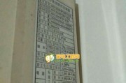 美的空调P1故障怎么办？P1故障常见原因及解决方法是什么？