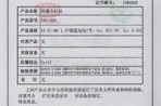 没有电视机合格证，如何处理（解决电视机合格证问题的实用方法）