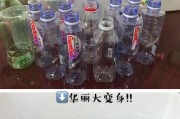 空水瓶制作音箱的步骤是什么？