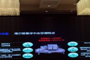 温州海尔中央空调清洗方法（让空气更清新）