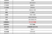 骁龙821的参数配置是什么？骁龙821性能如何？