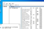 Windows+r清理垃圾文件的简便方法（利用Windows+r命令快速清理电脑中的垃圾文件）