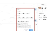 平板电脑微信电话怎么设置弹窗？设置步骤是什么？