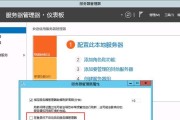 重启Windows服务器的方法是什么？重启后需要注意什么？