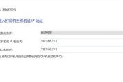 如何正确安装打印机驱动程序（简单易懂的打印机驱动安装教程）