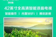 创维42x5电视机如何连接机顶盒？操作指南是什么？