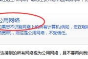 眉山路由器如何设置？重新设置步骤是什么？