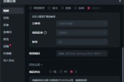 直播伴侣声音在电脑上的设置方法是什么？
