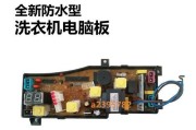 彻底清洗洗衣机，让衣物更洁净（详细步骤帮助你轻松完成清洗）