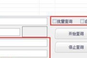 苹果手机激活时间查询入口解析（一键查询手机激活时间）