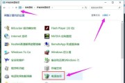平板电脑第九代未停产如何购买？还有哪些替代选项？