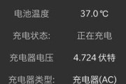 一加七手机快充充电器型号查询方法？