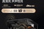 戴眼罩使用的投影仪产品名称是什么？