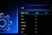长虹电视如何设置全屏显示时间？全屏显示时间设置后会有什么变化？
