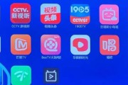 小米盒子看电视直播全攻略（教你如何轻松享受高清电视直播）