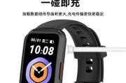 智能手环充电器和充电线的正确使用方法是什么？