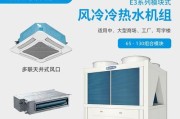 格力中央空调F0故障解析（探究格力中央空调F0故障原因及解决办法）