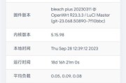 路由器每天重启设置方法是什么？几点重启最佳？