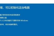 如何还原平板电脑系统（一步步教你轻松恢复平板电脑系统）