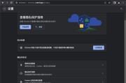 电脑摄像头无法打开怎么办？如何启用？
