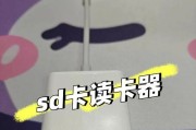 数码相机内存卡如何传输到手机？