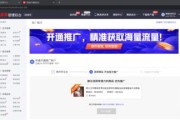 如何在拼多多上申请开店（一步一步教你轻松开启拼多多电商之路）