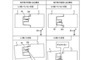 如何连接第二部switch手柄？连接步骤和注意事项是什么？