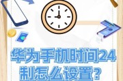 忘记屏幕时间密码如何解锁？解锁步骤是什么？